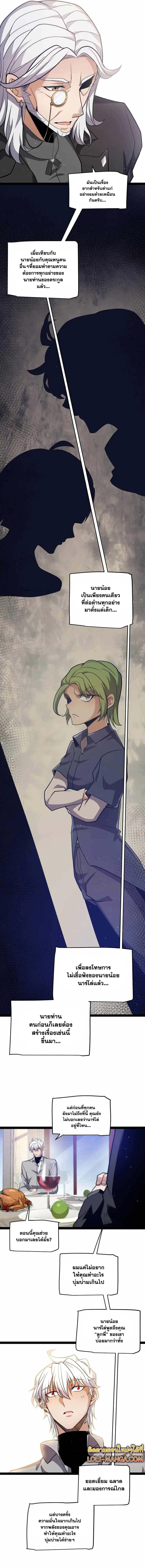 Manga-lc-com อ่านมังงะ อ่านการ์ตูน ออนไลน์ ฟรี The Game That I Came From ตอนที่ 1 2 3 4 5 6 7 8 9 10 11 12 13 14 ฟรี ไม่มีโฆษณา Manga-lc - อ่าน มังงะ อ่าน การ์ตูน ออนไลน์ อ่านมังงะ ฟรี