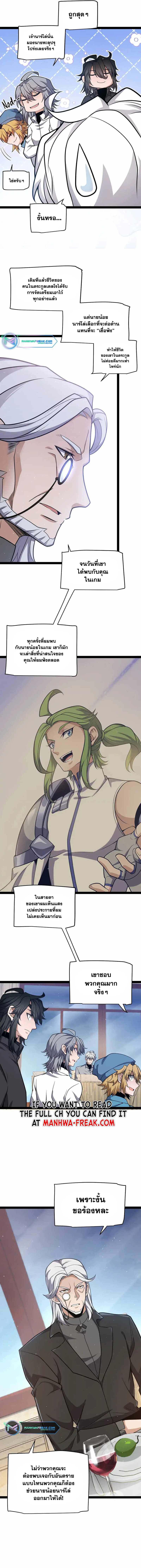 Manga-lc-com อ่านมังงะ อ่านการ์ตูน ออนไลน์ ฟรี The Game That I Came From ตอนที่ 1 2 3 4 5 6 7 8 9 10 11 12 13 14 ฟรี ไม่มีโฆษณา Manga-lc - อ่าน มังงะ อ่าน การ์ตูน ออนไลน์ อ่านมังงะ ฟรี