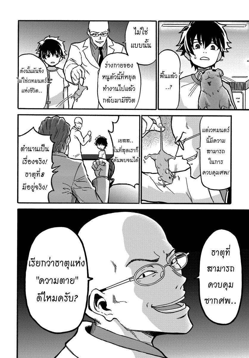 Manga-lc-com อ่านมังงะ อ่านการ์ตูน ออนไลน์ ฟรี The Death Mage Who Doesn’t Want a Fourth Time ตอนที่ 1 2 3 4 5 6 7 8 9 10 11 12 13 14 ฟรี ไม่มีโฆษณา Manga-lc - อ่าน มังงะ อ่าน การ์ตูน ออนไลน์ อ่านมังงะ ฟรี
