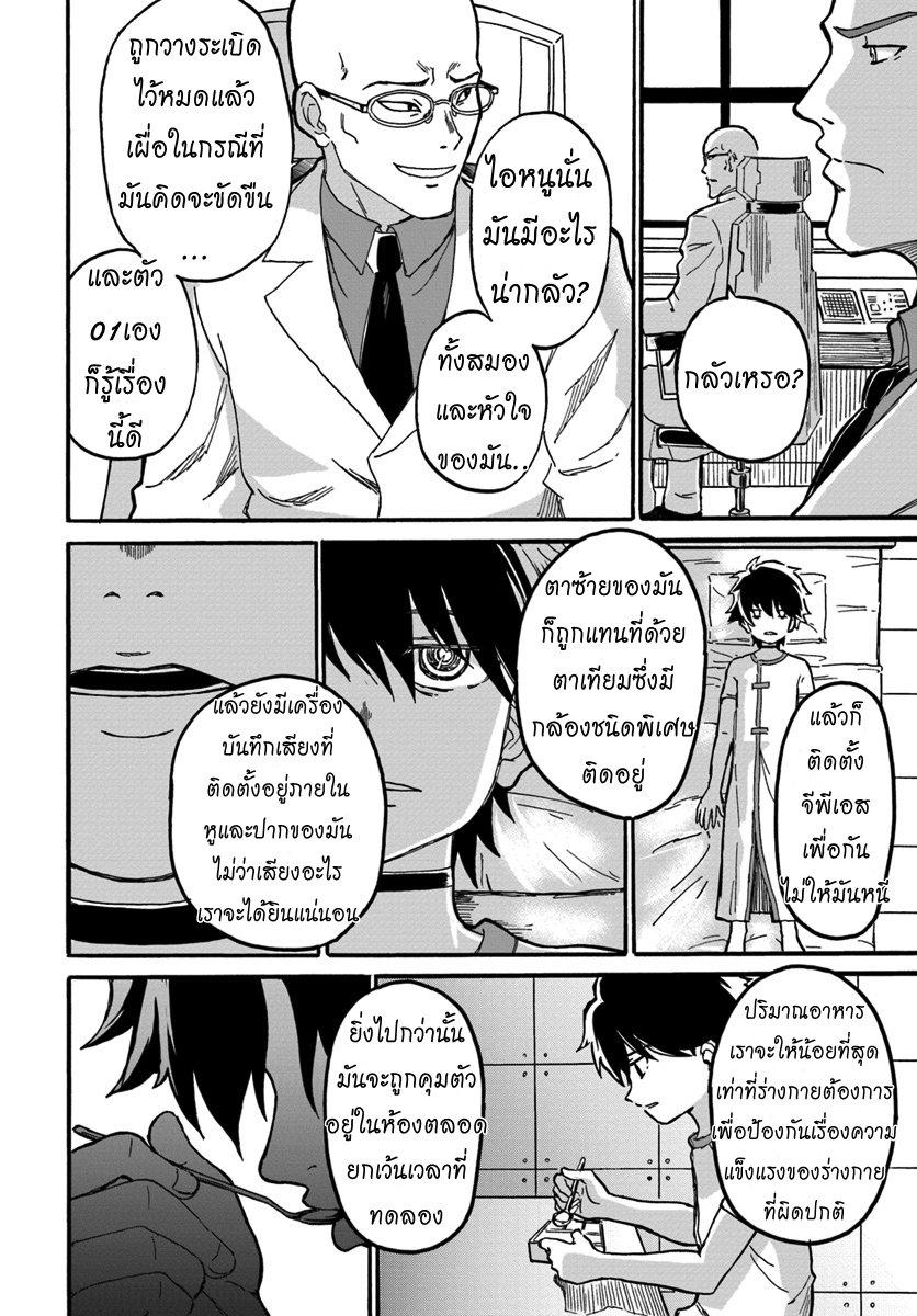 Manga-lc-com อ่านมังงะ อ่านการ์ตูน ออนไลน์ ฟรี The Death Mage Who Doesn’t Want a Fourth Time ตอนที่ 1 2 3 4 5 6 7 8 9 10 11 12 13 14 ฟรี ไม่มีโฆษณา Manga-lc - อ่าน มังงะ อ่าน การ์ตูน ออนไลน์ อ่านมังงะ ฟรี