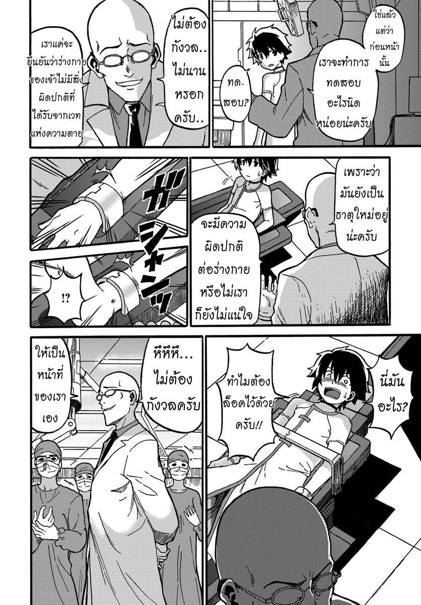 Manga-lc-com อ่านมังงะ อ่านการ์ตูน ออนไลน์ ฟรี The Death Mage Who Doesn’t Want a Fourth Time ตอนที่ 1 2 3 4 5 6 7 8 9 10 11 12 13 14 ฟรี ไม่มีโฆษณา Manga-lc - อ่าน มังงะ อ่าน การ์ตูน ออนไลน์ อ่านมังงะ ฟรี