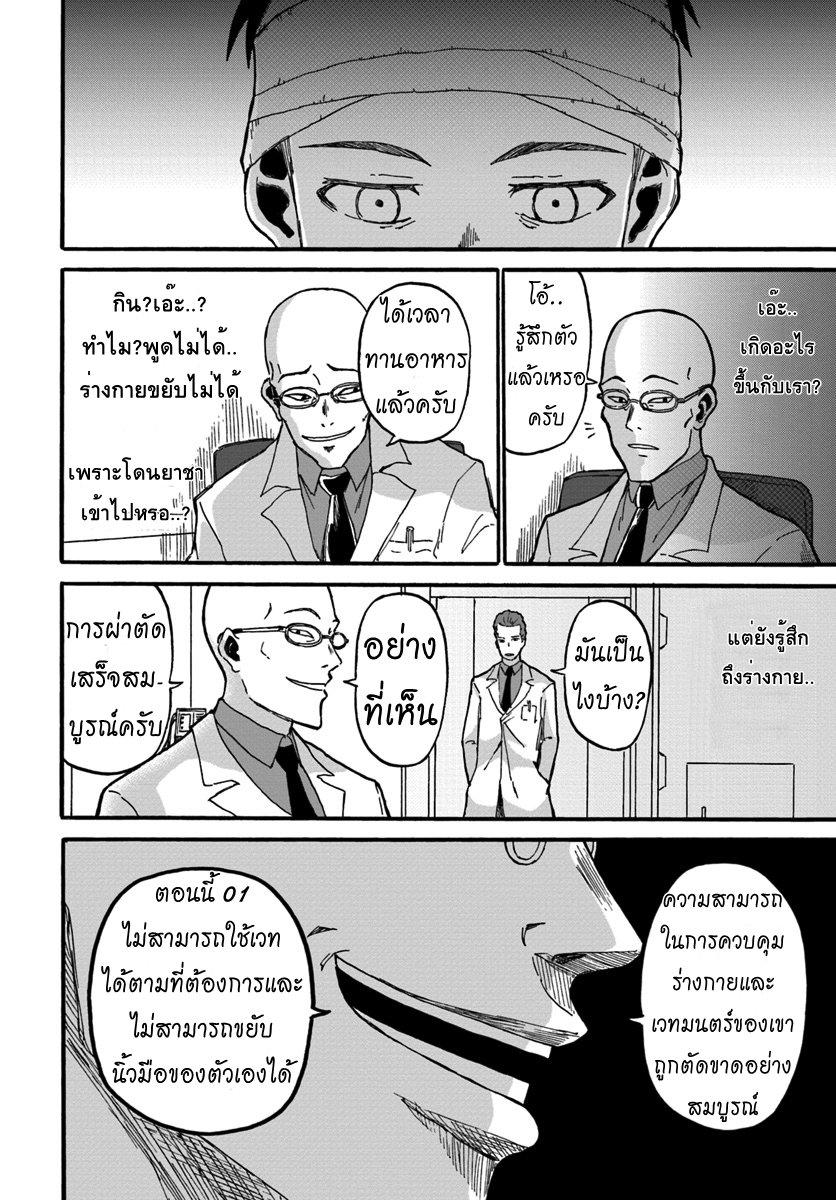 Manga-lc-com อ่านมังงะ อ่านการ์ตูน ออนไลน์ ฟรี The Death Mage Who Doesn’t Want a Fourth Time ตอนที่ 1 2 3 4 5 6 7 8 9 10 11 12 13 14 ฟรี ไม่มีโฆษณา Manga-lc - อ่าน มังงะ อ่าน การ์ตูน ออนไลน์ อ่านมังงะ ฟรี