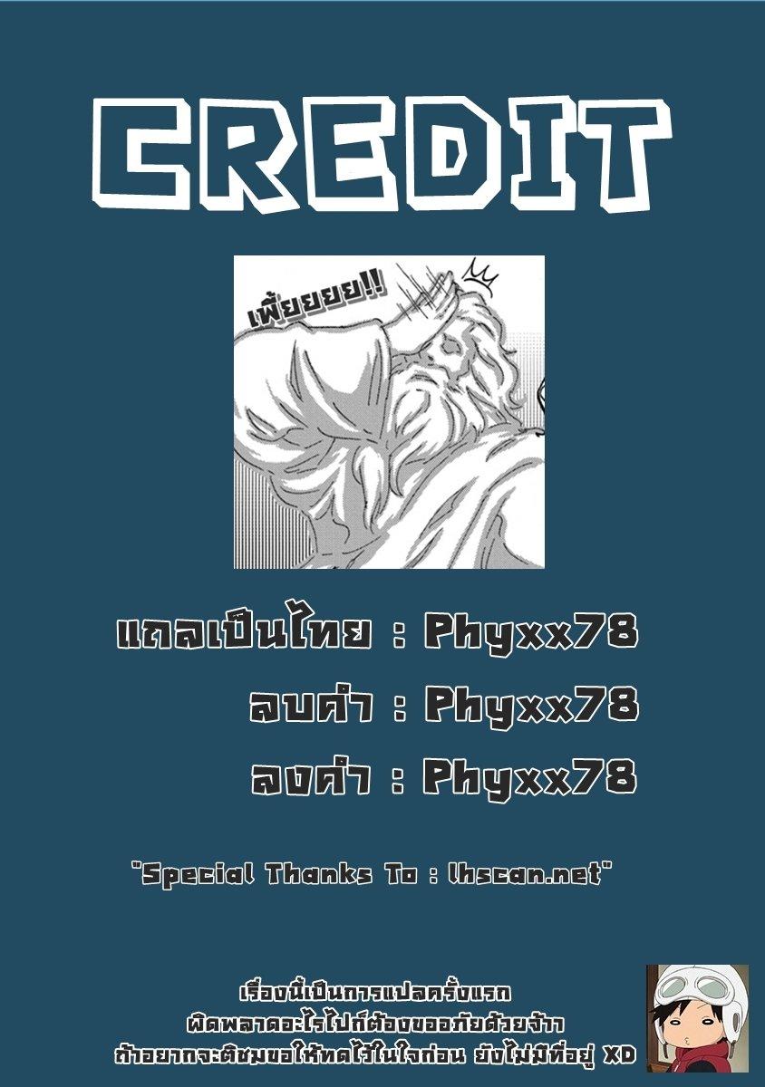 Manga-lc-com อ่านมังงะ อ่านการ์ตูน ออนไลน์ ฟรี The Death Mage Who Doesn’t Want a Fourth Time ตอนที่ 1 2 3 4 5 6 7 8 9 10 11 12 13 14 ฟรี ไม่มีโฆษณา Manga-lc - อ่าน มังงะ อ่าน การ์ตูน ออนไลน์ อ่านมังงะ ฟรี