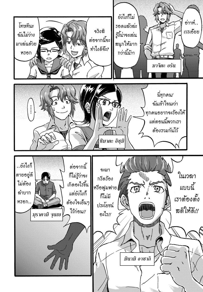 Manga-lc-com อ่านมังงะ อ่านการ์ตูน ออนไลน์ ฟรี The Death Mage Who Doesn’t Want a Fourth Time ตอนที่ 1 2 3 4 5 6 7 8 9 10 11 12 13 14 ฟรี ไม่มีโฆษณา Manga-lc - อ่าน มังงะ อ่าน การ์ตูน ออนไลน์ อ่านมังงะ ฟรี