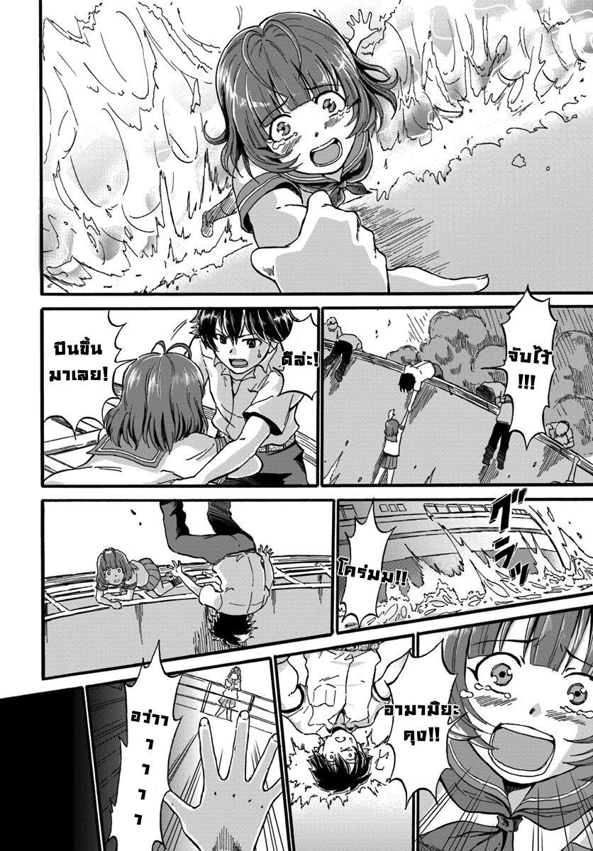 Manga-lc-com อ่านมังงะ อ่านการ์ตูน ออนไลน์ ฟรี The Death Mage Who Doesn’t Want a Fourth Time ตอนที่ 1 2 3 4 5 6 7 8 9 10 11 12 13 14 ฟรี ไม่มีโฆษณา Manga-lc - อ่าน มังงะ อ่าน การ์ตูน ออนไลน์ อ่านมังงะ ฟรี
