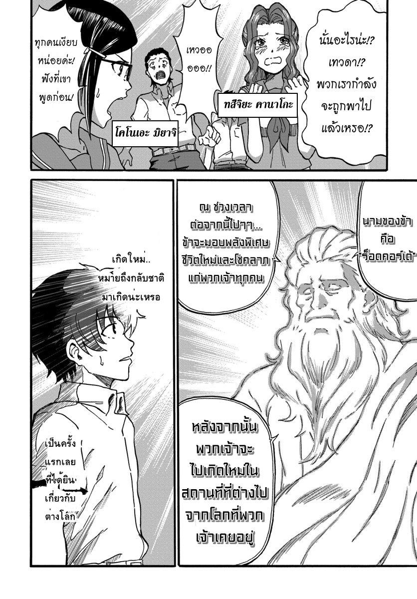Manga-lc-com อ่านมังงะ อ่านการ์ตูน ออนไลน์ ฟรี The Death Mage Who Doesn’t Want a Fourth Time ตอนที่ 1 2 3 4 5 6 7 8 9 10 11 12 13 14 ฟรี ไม่มีโฆษณา Manga-lc - อ่าน มังงะ อ่าน การ์ตูน ออนไลน์ อ่านมังงะ ฟรี