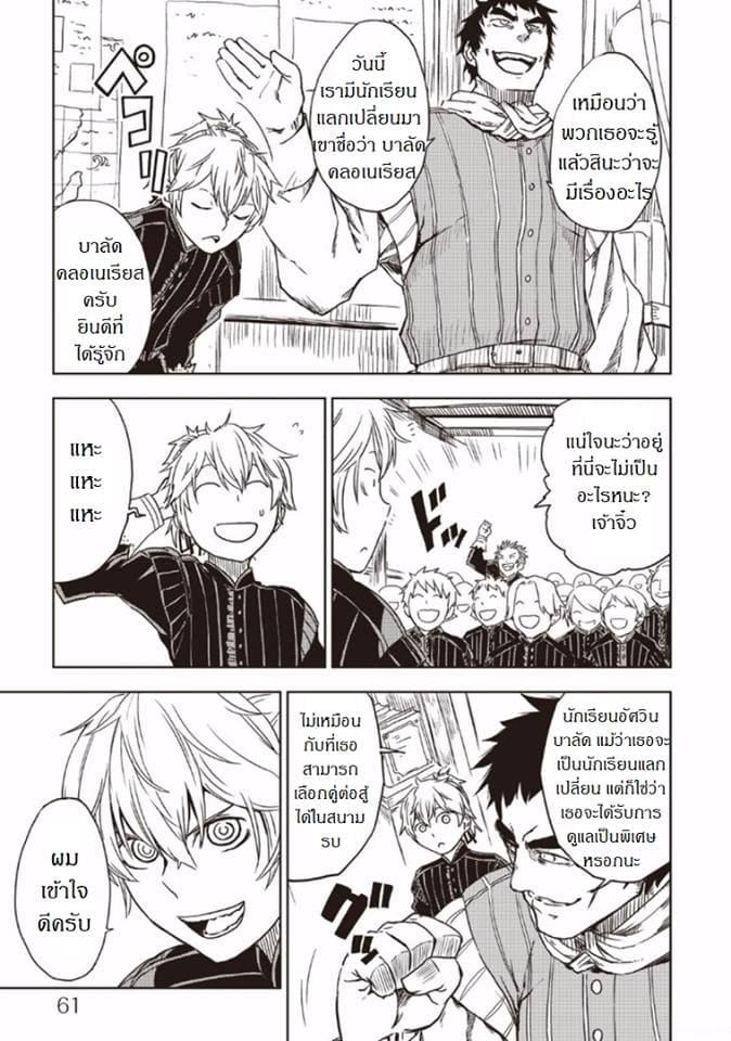Manga-lc-com อ่านมังงะ อ่านการ์ตูน ออนไลน์ ฟรี Isekai Tensei Soudouki ตอนที่ 1 2 3 4 5 6 7 8 9 10 11 12 13 14 ฟรี ไม่มีโฆษณา Manga-lc - อ่าน มังงะ อ่าน การ์ตูน ออนไลน์ อ่านมังงะ ฟรี