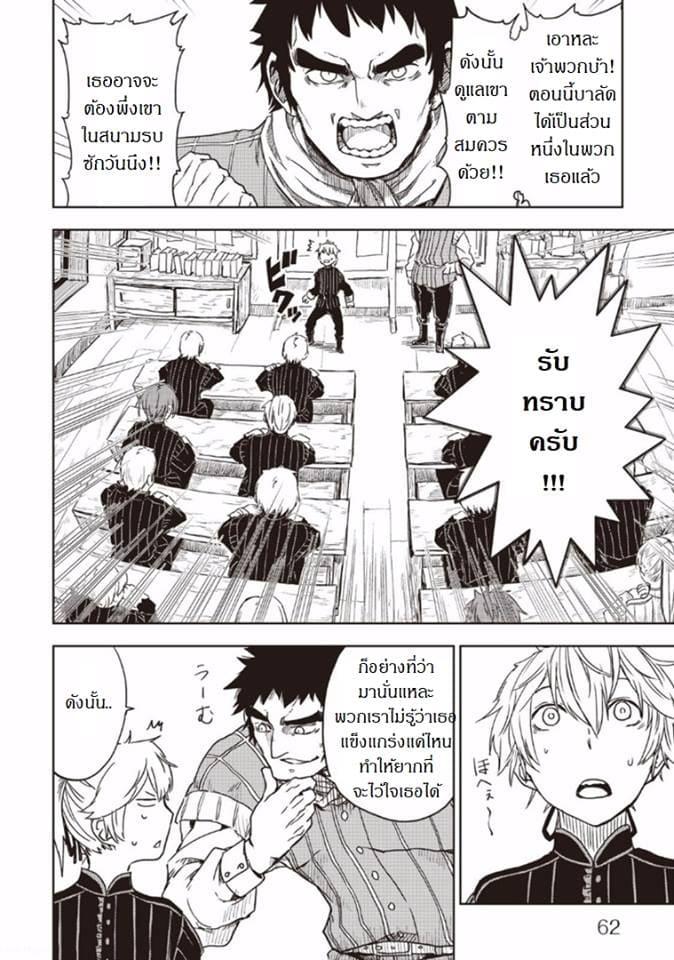 Manga-lc-com อ่านมังงะ อ่านการ์ตูน ออนไลน์ ฟรี Isekai Tensei Soudouki ตอนที่ 1 2 3 4 5 6 7 8 9 10 11 12 13 14 ฟรี ไม่มีโฆษณา Manga-lc - อ่าน มังงะ อ่าน การ์ตูน ออนไลน์ อ่านมังงะ ฟรี