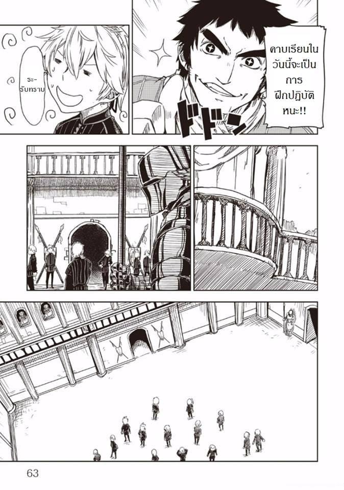 Manga-lc-com อ่านมังงะ อ่านการ์ตูน ออนไลน์ ฟรี Isekai Tensei Soudouki ตอนที่ 1 2 3 4 5 6 7 8 9 10 11 12 13 14 ฟรี ไม่มีโฆษณา Manga-lc - อ่าน มังงะ อ่าน การ์ตูน ออนไลน์ อ่านมังงะ ฟรี