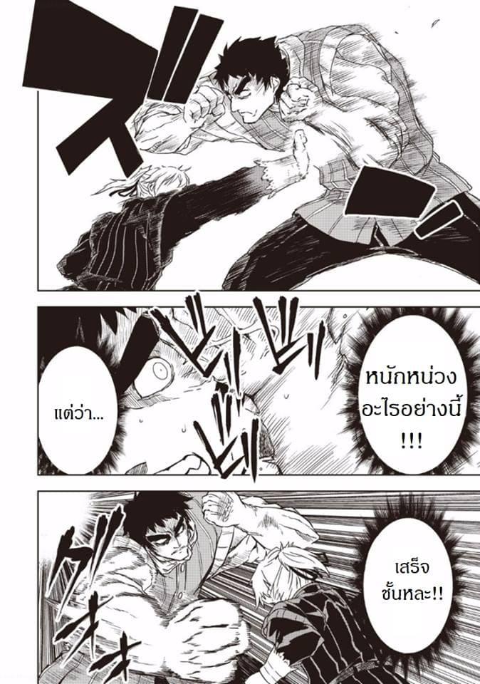 Manga-lc-com อ่านมังงะ อ่านการ์ตูน ออนไลน์ ฟรี Isekai Tensei Soudouki ตอนที่ 1 2 3 4 5 6 7 8 9 10 11 12 13 14 ฟรี ไม่มีโฆษณา Manga-lc - อ่าน มังงะ อ่าน การ์ตูน ออนไลน์ อ่านมังงะ ฟรี