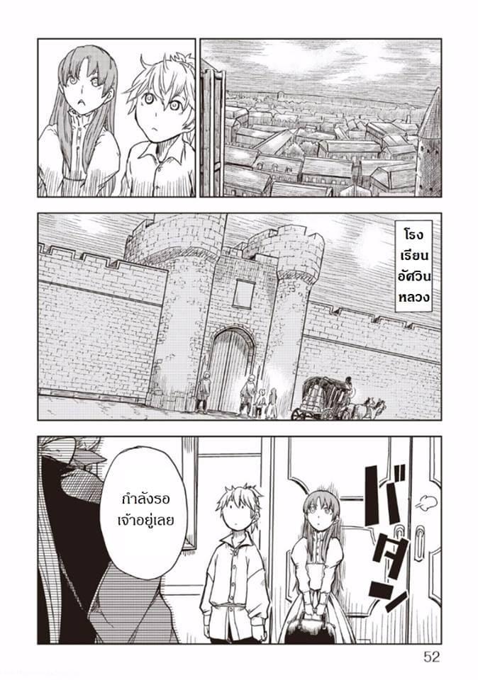 Manga-lc-com อ่านมังงะ อ่านการ์ตูน ออนไลน์ ฟรี Isekai Tensei Soudouki ตอนที่ 1 2 3 4 5 6 7 8 9 10 11 12 13 14 ฟรี ไม่มีโฆษณา Manga-lc - อ่าน มังงะ อ่าน การ์ตูน ออนไลน์ อ่านมังงะ ฟรี