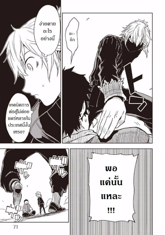 Manga-lc-com อ่านมังงะ อ่านการ์ตูน ออนไลน์ ฟรี Isekai Tensei Soudouki ตอนที่ 1 2 3 4 5 6 7 8 9 10 11 12 13 14 ฟรี ไม่มีโฆษณา Manga-lc - อ่าน มังงะ อ่าน การ์ตูน ออนไลน์ อ่านมังงะ ฟรี
