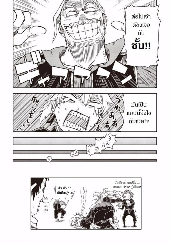 Manga-lc-com อ่านมังงะ อ่านการ์ตูน ออนไลน์ ฟรี Isekai Tensei Soudouki ตอนที่ 1 2 3 4 5 6 7 8 9 10 11 12 13 14 ฟรี ไม่มีโฆษณา Manga-lc - อ่าน มังงะ อ่าน การ์ตูน ออนไลน์ อ่านมังงะ ฟรี