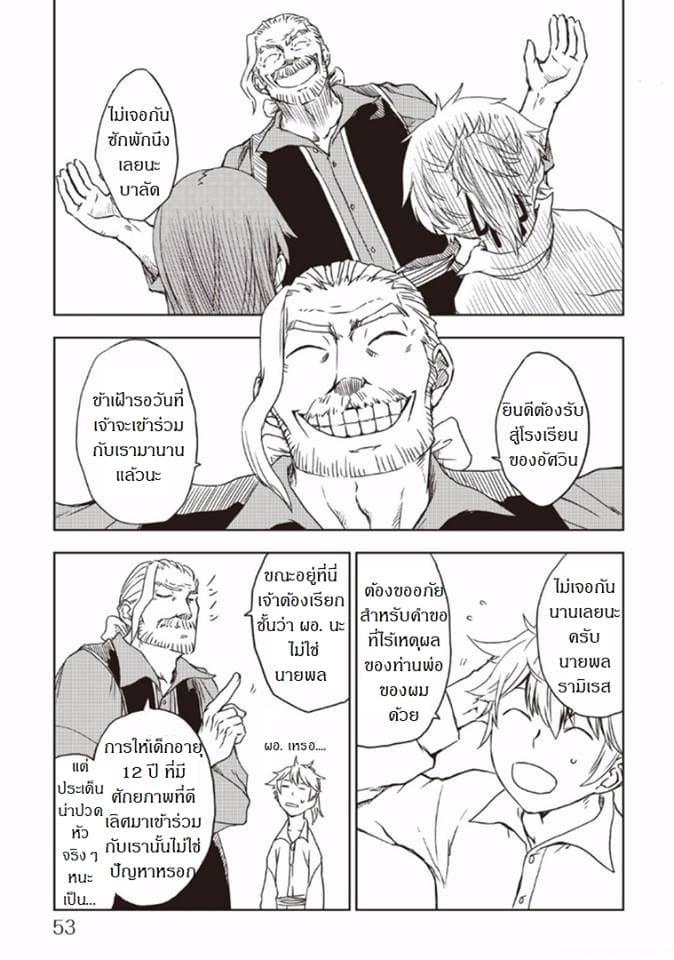 Manga-lc-com อ่านมังงะ อ่านการ์ตูน ออนไลน์ ฟรี Isekai Tensei Soudouki ตอนที่ 1 2 3 4 5 6 7 8 9 10 11 12 13 14 ฟรี ไม่มีโฆษณา Manga-lc - อ่าน มังงะ อ่าน การ์ตูน ออนไลน์ อ่านมังงะ ฟรี