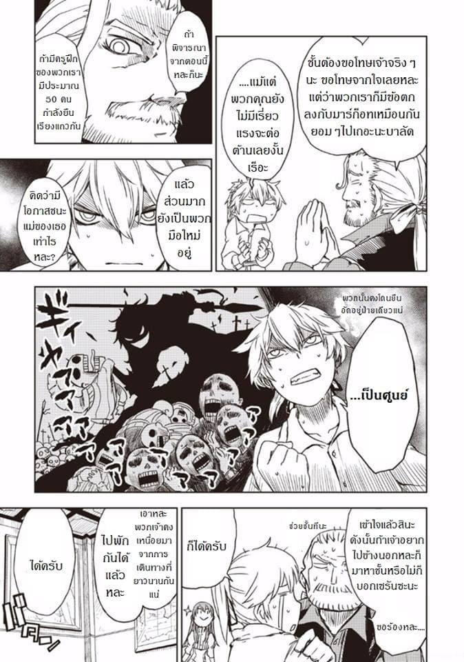 Manga-lc-com อ่านมังงะ อ่านการ์ตูน ออนไลน์ ฟรี Isekai Tensei Soudouki ตอนที่ 1 2 3 4 5 6 7 8 9 10 11 12 13 14 ฟรี ไม่มีโฆษณา Manga-lc - อ่าน มังงะ อ่าน การ์ตูน ออนไลน์ อ่านมังงะ ฟรี