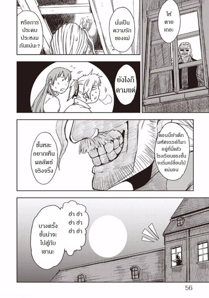 Manga-lc-com อ่านมังงะ อ่านการ์ตูน ออนไลน์ ฟรี Isekai Tensei Soudouki ตอนที่ 1 2 3 4 5 6 7 8 9 10 11 12 13 14 ฟรี ไม่มีโฆษณา Manga-lc - อ่าน มังงะ อ่าน การ์ตูน ออนไลน์ อ่านมังงะ ฟรี