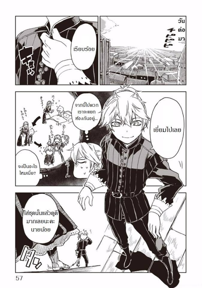 Manga-lc-com อ่านมังงะ อ่านการ์ตูน ออนไลน์ ฟรี Isekai Tensei Soudouki ตอนที่ 1 2 3 4 5 6 7 8 9 10 11 12 13 14 ฟรี ไม่มีโฆษณา Manga-lc - อ่าน มังงะ อ่าน การ์ตูน ออนไลน์ อ่านมังงะ ฟรี