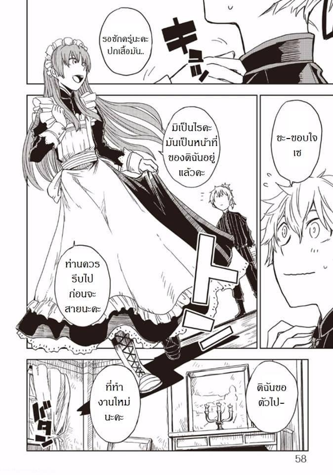 Manga-lc-com อ่านมังงะ อ่านการ์ตูน ออนไลน์ ฟรี Isekai Tensei Soudouki ตอนที่ 1 2 3 4 5 6 7 8 9 10 11 12 13 14 ฟรี ไม่มีโฆษณา Manga-lc - อ่าน มังงะ อ่าน การ์ตูน ออนไลน์ อ่านมังงะ ฟรี