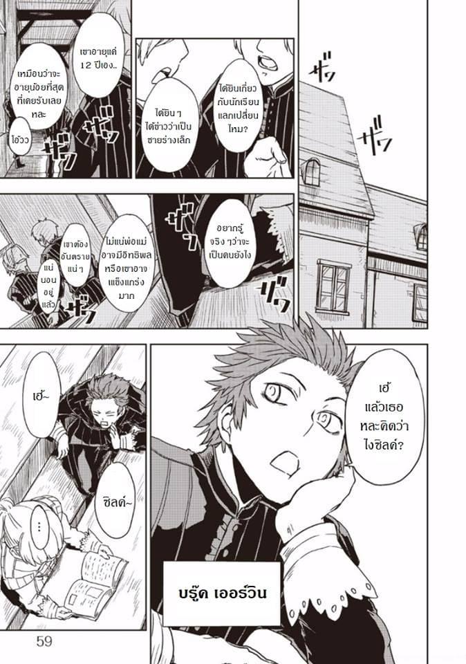 Manga-lc-com อ่านมังงะ อ่านการ์ตูน ออนไลน์ ฟรี Isekai Tensei Soudouki ตอนที่ 1 2 3 4 5 6 7 8 9 10 11 12 13 14 ฟรี ไม่มีโฆษณา Manga-lc - อ่าน มังงะ อ่าน การ์ตูน ออนไลน์ อ่านมังงะ ฟรี