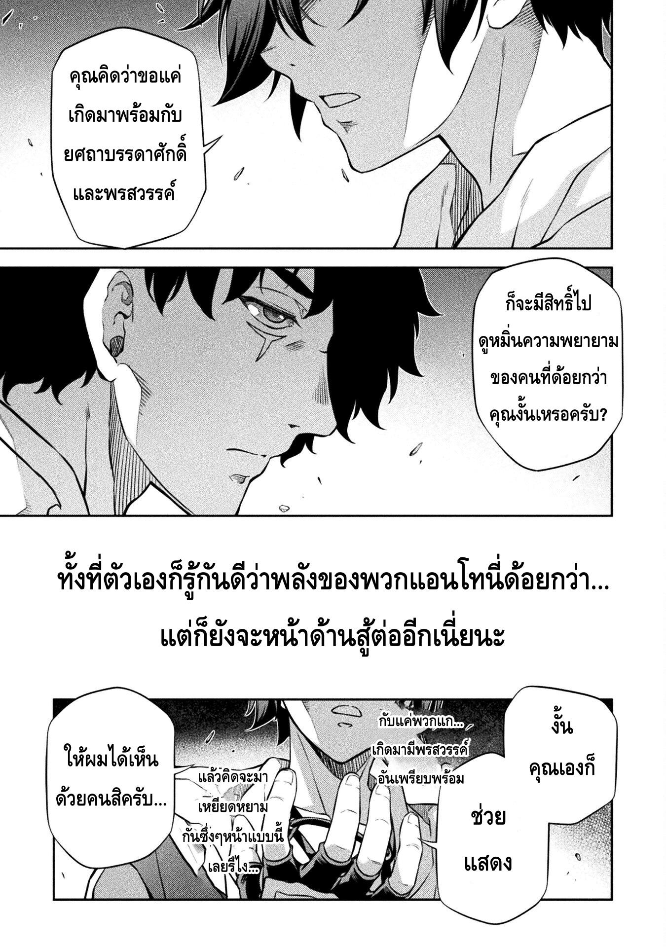 Manga-lc-com อ่านมังงะ อ่านการ์ตูน ออนไลน์ ฟรี Drawing Saikyou Mangaka Wa Oekaki Skill De Isekai Musou Suru! ตอนที่ 1 2 3 4 5 6 7 8 9 10 11 12 13 14 ฟรี ไม่มีโฆษณา Manga-lc - อ่าน มังงะ อ่าน การ์ตูน ออนไลน์ อ่านมังงะ ฟรี