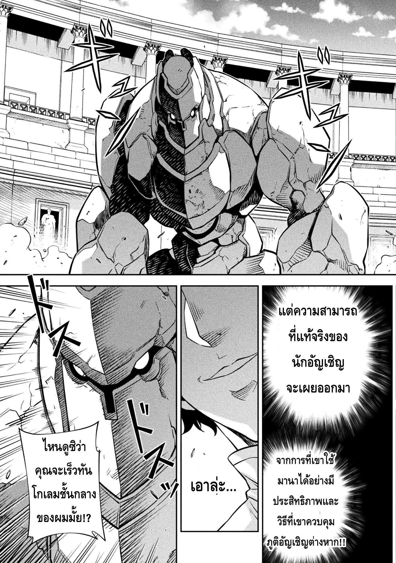 Manga-lc-com อ่านมังงะ อ่านการ์ตูน ออนไลน์ ฟรี Drawing Saikyou Mangaka Wa Oekaki Skill De Isekai Musou Suru! ตอนที่ 1 2 3 4 5 6 7 8 9 10 11 12 13 14 ฟรี ไม่มีโฆษณา Manga-lc - อ่าน มังงะ อ่าน การ์ตูน ออนไลน์ อ่านมังงะ ฟรี