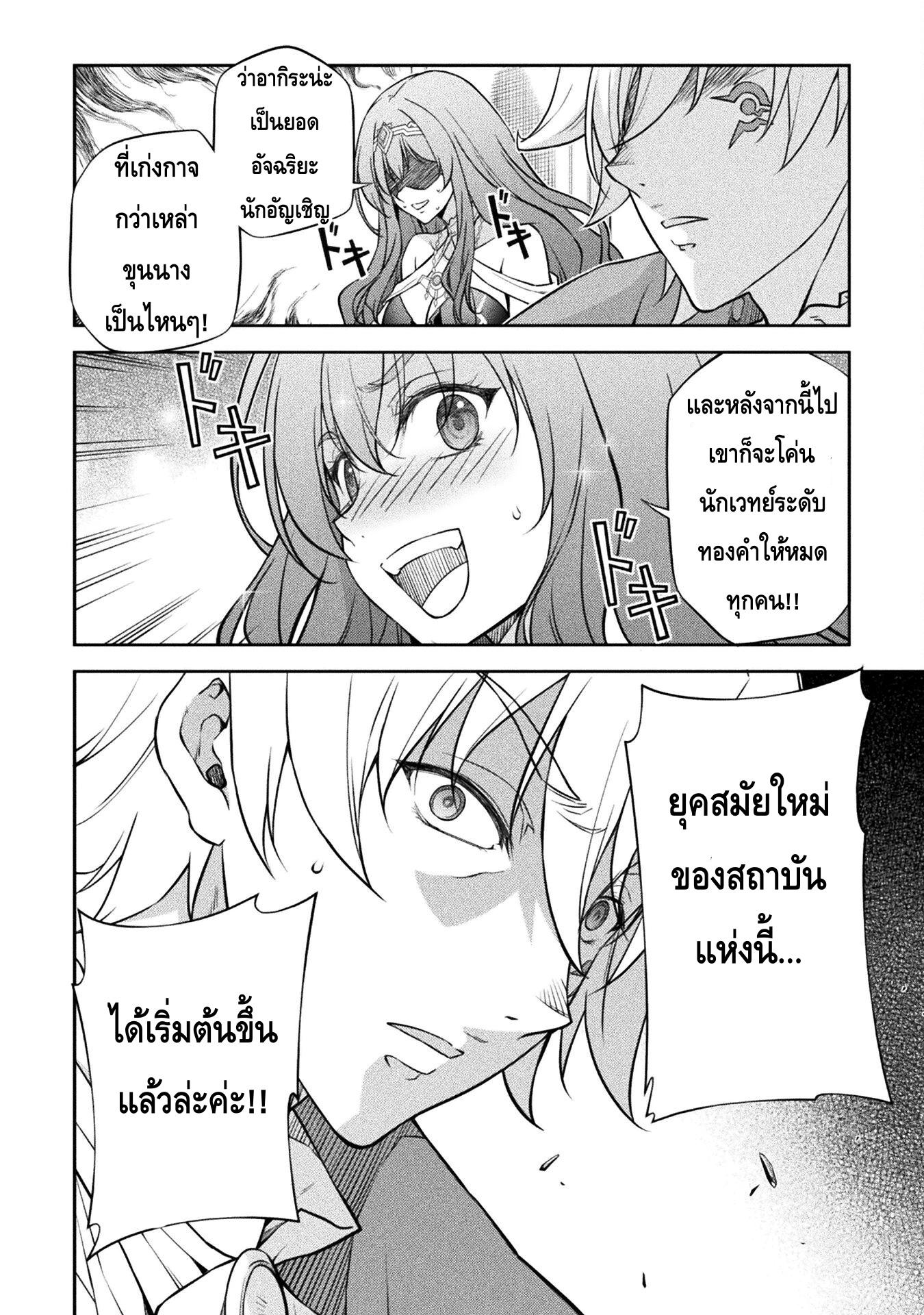 Manga-lc-com อ่านมังงะ อ่านการ์ตูน ออนไลน์ ฟรี Drawing Saikyou Mangaka Wa Oekaki Skill De Isekai Musou Suru! ตอนที่ 1 2 3 4 5 6 7 8 9 10 11 12 13 14 ฟรี ไม่มีโฆษณา Manga-lc - อ่าน มังงะ อ่าน การ์ตูน ออนไลน์ อ่านมังงะ ฟรี