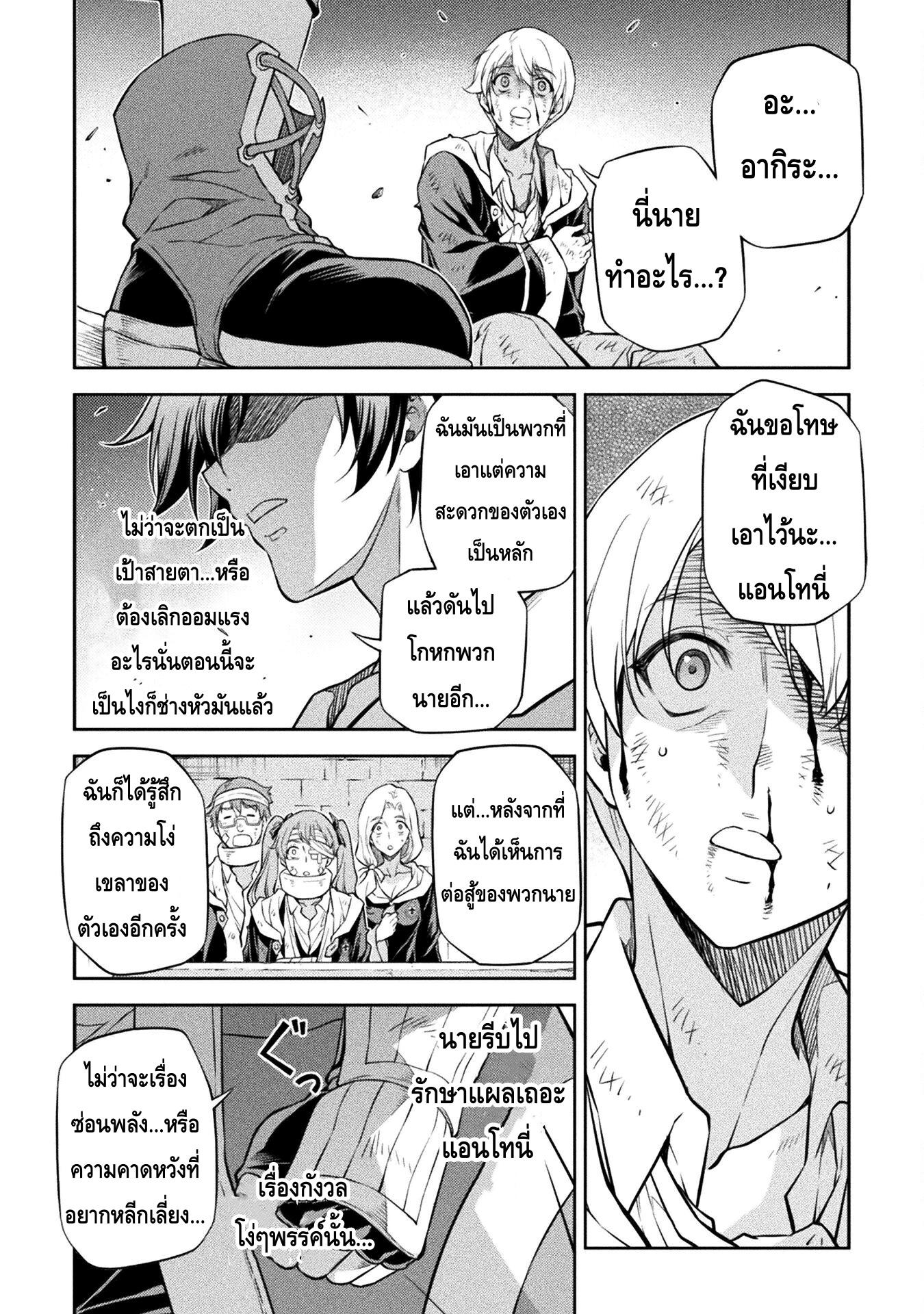 Manga-lc-com อ่านมังงะ อ่านการ์ตูน ออนไลน์ ฟรี Drawing Saikyou Mangaka Wa Oekaki Skill De Isekai Musou Suru! ตอนที่ 1 2 3 4 5 6 7 8 9 10 11 12 13 14 ฟรี ไม่มีโฆษณา Manga-lc - อ่าน มังงะ อ่าน การ์ตูน ออนไลน์ อ่านมังงะ ฟรี