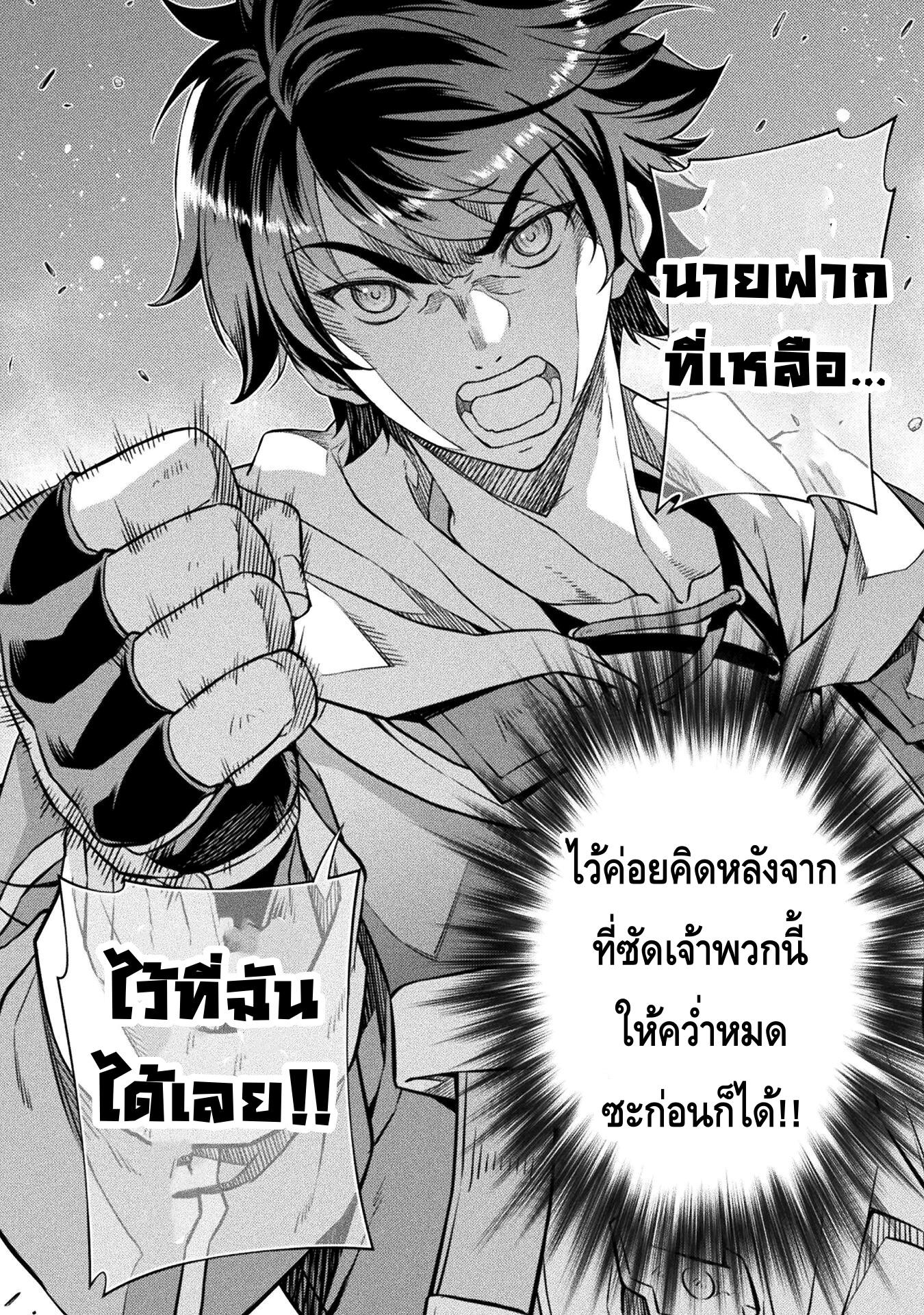 Manga-lc-com อ่านมังงะ อ่านการ์ตูน ออนไลน์ ฟรี Drawing Saikyou Mangaka Wa Oekaki Skill De Isekai Musou Suru! ตอนที่ 1 2 3 4 5 6 7 8 9 10 11 12 13 14 ฟรี ไม่มีโฆษณา Manga-lc - อ่าน มังงะ อ่าน การ์ตูน ออนไลน์ อ่านมังงะ ฟรี