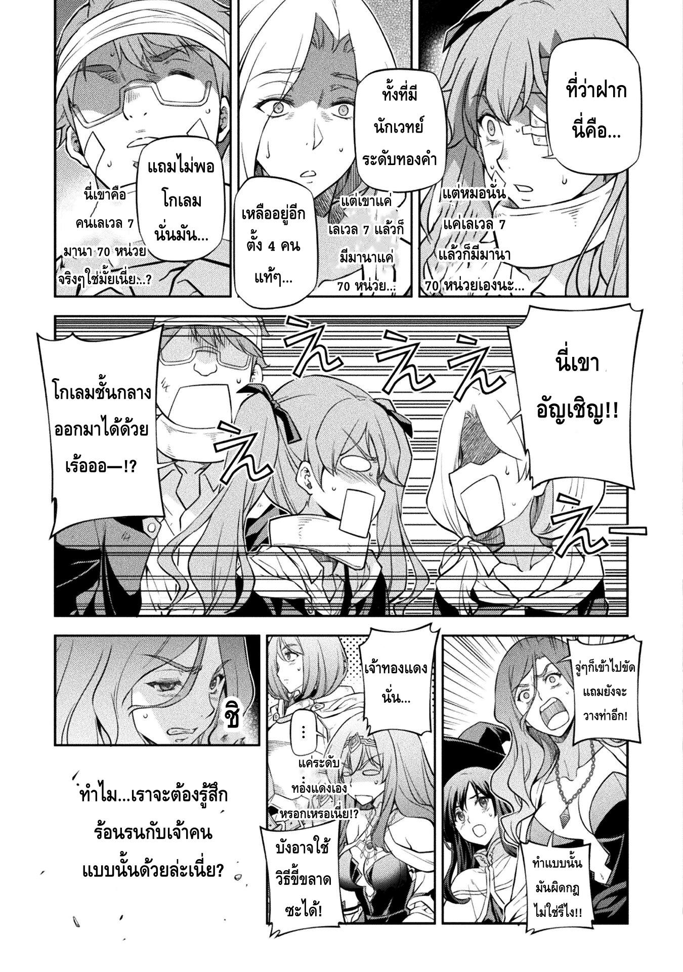 Manga-lc-com อ่านมังงะ อ่านการ์ตูน ออนไลน์ ฟรี Drawing Saikyou Mangaka Wa Oekaki Skill De Isekai Musou Suru! ตอนที่ 1 2 3 4 5 6 7 8 9 10 11 12 13 14 ฟรี ไม่มีโฆษณา Manga-lc - อ่าน มังงะ อ่าน การ์ตูน ออนไลน์ อ่านมังงะ ฟรี