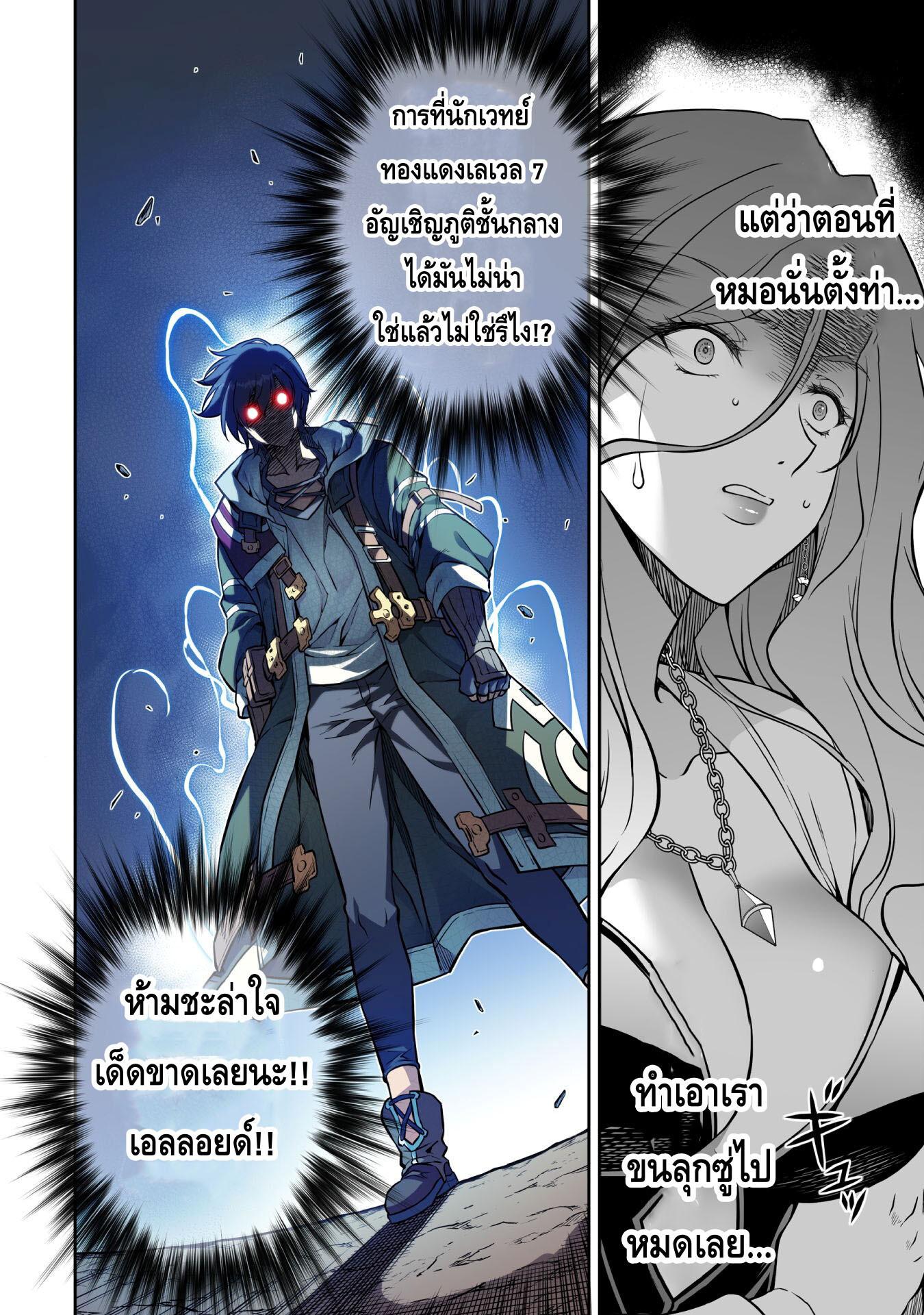 Manga-lc-com อ่านมังงะ อ่านการ์ตูน ออนไลน์ ฟรี Drawing Saikyou Mangaka Wa Oekaki Skill De Isekai Musou Suru! ตอนที่ 1 2 3 4 5 6 7 8 9 10 11 12 13 14 ฟรี ไม่มีโฆษณา Manga-lc - อ่าน มังงะ อ่าน การ์ตูน ออนไลน์ อ่านมังงะ ฟรี