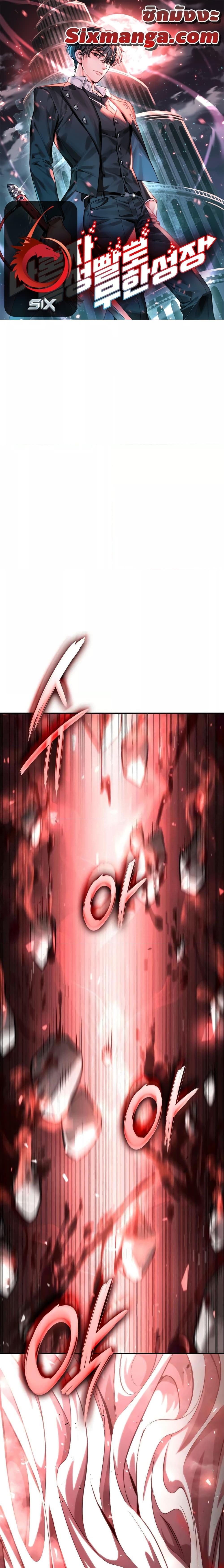 Manga-lc-com อ่านมังงะ อ่านการ์ตูน ออนไลน์ ฟรี BoundlessNecro ตอนที่ 1 2 3 4 5 6 7 8 9 10 11 12 13 14 ฟรี ไม่มีโฆษณา Manga-lc - อ่าน มังงะ อ่าน การ์ตูน ออนไลน์ อ่านมังงะ ฟรี