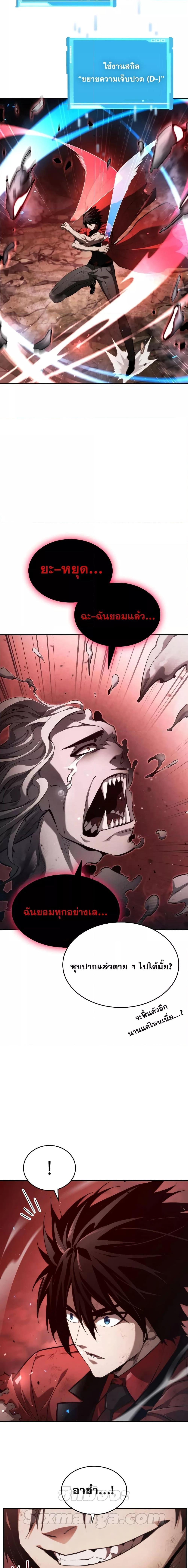 Manga-lc-com อ่านมังงะ อ่านการ์ตูน ออนไลน์ ฟรี BoundlessNecro ตอนที่ 1 2 3 4 5 6 7 8 9 10 11 12 13 14 ฟรี ไม่มีโฆษณา Manga-lc - อ่าน มังงะ อ่าน การ์ตูน ออนไลน์ อ่านมังงะ ฟรี