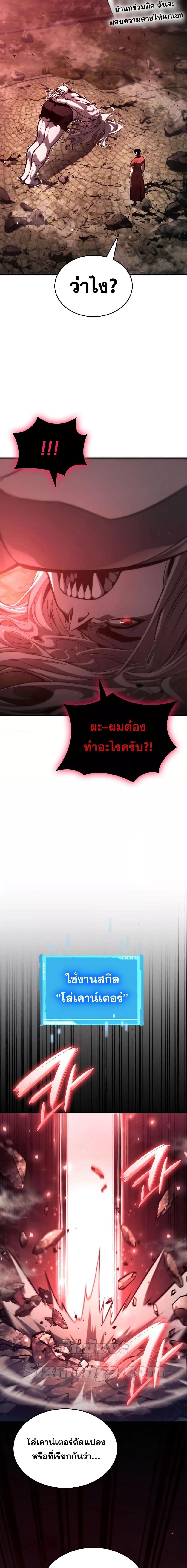 Manga-lc-com อ่านมังงะ อ่านการ์ตูน ออนไลน์ ฟรี BoundlessNecro ตอนที่ 1 2 3 4 5 6 7 8 9 10 11 12 13 14 ฟรี ไม่มีโฆษณา Manga-lc - อ่าน มังงะ อ่าน การ์ตูน ออนไลน์ อ่านมังงะ ฟรี