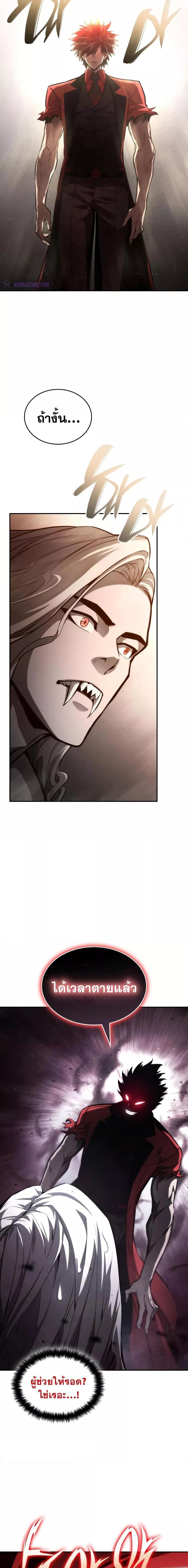 Manga-lc-com อ่านมังงะ อ่านการ์ตูน ออนไลน์ ฟรี BoundlessNecro ตอนที่ 1 2 3 4 5 6 7 8 9 10 11 12 13 14 ฟรี ไม่มีโฆษณา Manga-lc - อ่าน มังงะ อ่าน การ์ตูน ออนไลน์ อ่านมังงะ ฟรี