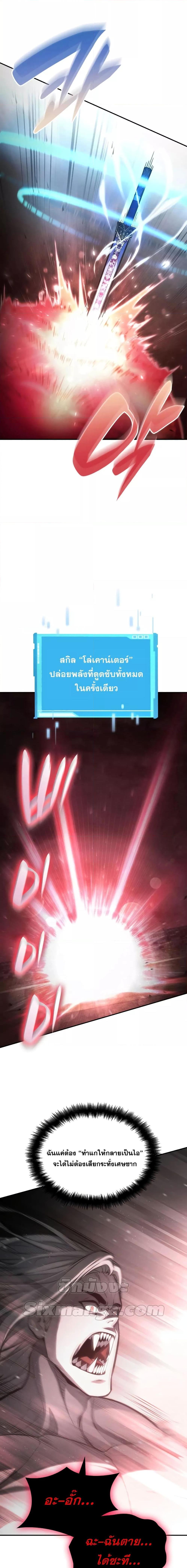 Manga-lc-com อ่านมังงะ อ่านการ์ตูน ออนไลน์ ฟรี BoundlessNecro ตอนที่ 1 2 3 4 5 6 7 8 9 10 11 12 13 14 ฟรี ไม่มีโฆษณา Manga-lc - อ่าน มังงะ อ่าน การ์ตูน ออนไลน์ อ่านมังงะ ฟรี