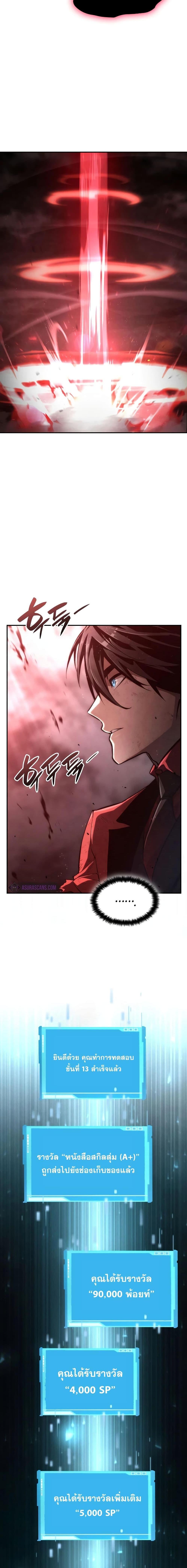 Manga-lc-com อ่านมังงะ อ่านการ์ตูน ออนไลน์ ฟรี BoundlessNecro ตอนที่ 1 2 3 4 5 6 7 8 9 10 11 12 13 14 ฟรี ไม่มีโฆษณา Manga-lc - อ่าน มังงะ อ่าน การ์ตูน ออนไลน์ อ่านมังงะ ฟรี