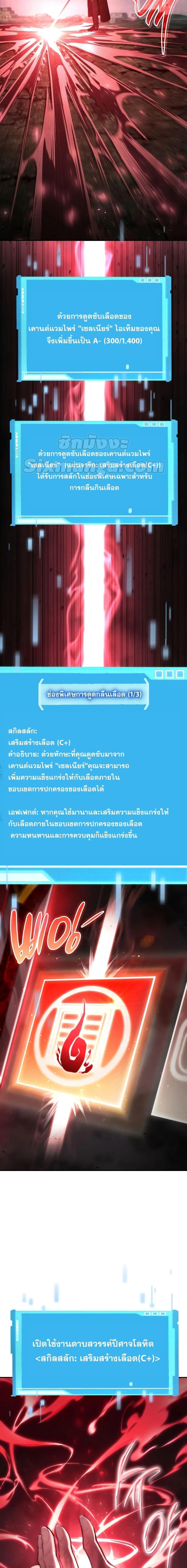 Manga-lc-com อ่านมังงะ อ่านการ์ตูน ออนไลน์ ฟรี BoundlessNecro ตอนที่ 1 2 3 4 5 6 7 8 9 10 11 12 13 14 ฟรี ไม่มีโฆษณา Manga-lc - อ่าน มังงะ อ่าน การ์ตูน ออนไลน์ อ่านมังงะ ฟรี