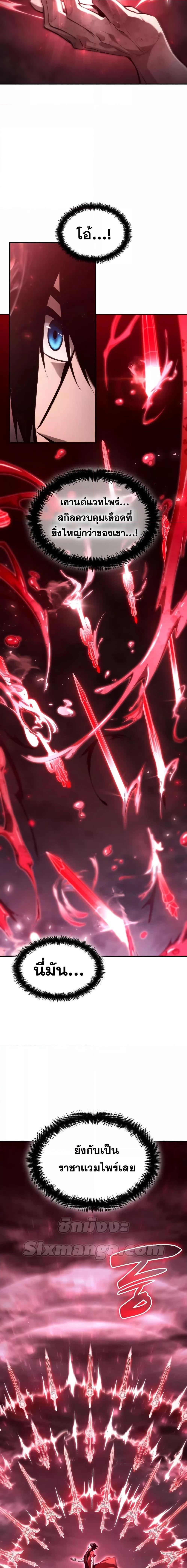 Manga-lc-com อ่านมังงะ อ่านการ์ตูน ออนไลน์ ฟรี BoundlessNecro ตอนที่ 1 2 3 4 5 6 7 8 9 10 11 12 13 14 ฟรี ไม่มีโฆษณา Manga-lc - อ่าน มังงะ อ่าน การ์ตูน ออนไลน์ อ่านมังงะ ฟรี