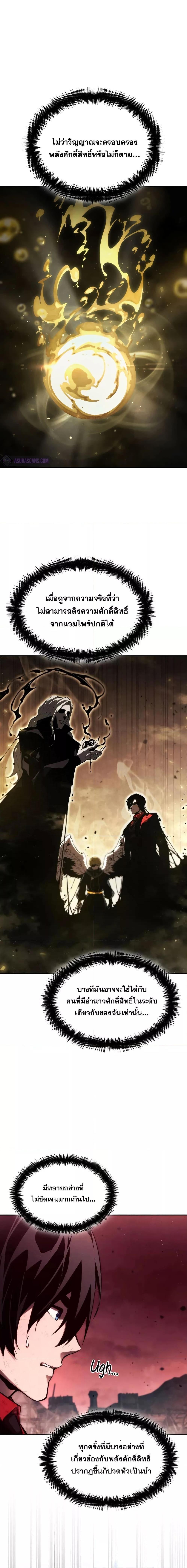 Manga-lc-com อ่านมังงะ อ่านการ์ตูน ออนไลน์ ฟรี BoundlessNecro ตอนที่ 1 2 3 4 5 6 7 8 9 10 11 12 13 14 ฟรี ไม่มีโฆษณา Manga-lc - อ่าน มังงะ อ่าน การ์ตูน ออนไลน์ อ่านมังงะ ฟรี