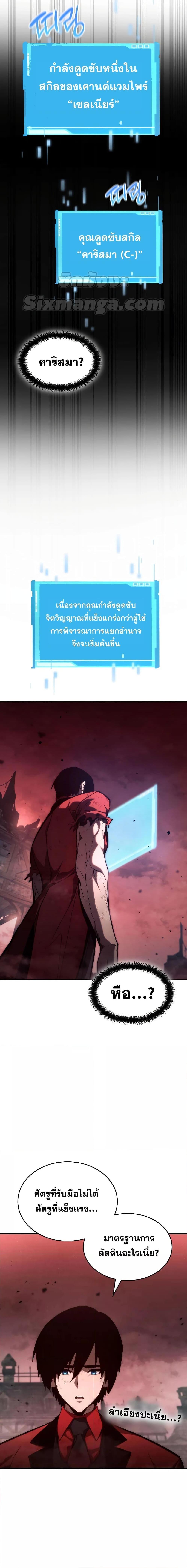 Manga-lc-com อ่านมังงะ อ่านการ์ตูน ออนไลน์ ฟรี BoundlessNecro ตอนที่ 1 2 3 4 5 6 7 8 9 10 11 12 13 14 ฟรี ไม่มีโฆษณา Manga-lc - อ่าน มังงะ อ่าน การ์ตูน ออนไลน์ อ่านมังงะ ฟรี