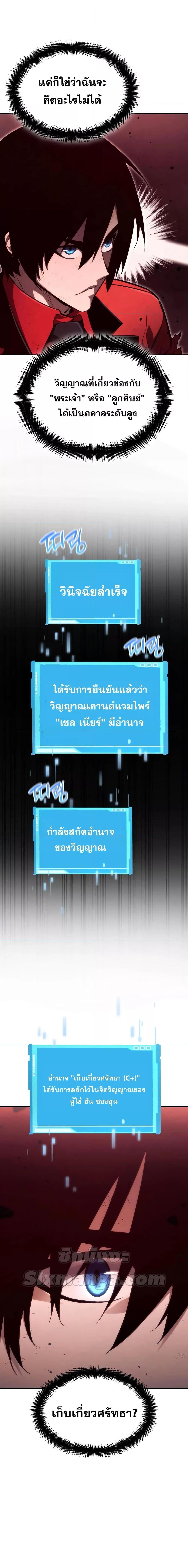 Manga-lc-com อ่านมังงะ อ่านการ์ตูน ออนไลน์ ฟรี BoundlessNecro ตอนที่ 1 2 3 4 5 6 7 8 9 10 11 12 13 14 ฟรี ไม่มีโฆษณา Manga-lc - อ่าน มังงะ อ่าน การ์ตูน ออนไลน์ อ่านมังงะ ฟรี