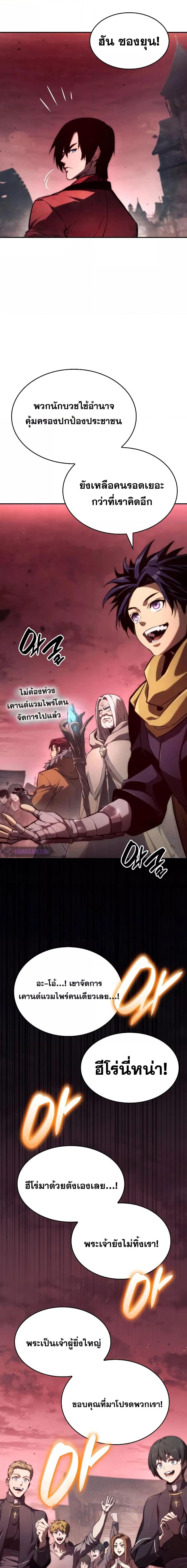 Manga-lc-com อ่านมังงะ อ่านการ์ตูน ออนไลน์ ฟรี BoundlessNecro ตอนที่ 1 2 3 4 5 6 7 8 9 10 11 12 13 14 ฟรี ไม่มีโฆษณา Manga-lc - อ่าน มังงะ อ่าน การ์ตูน ออนไลน์ อ่านมังงะ ฟรี