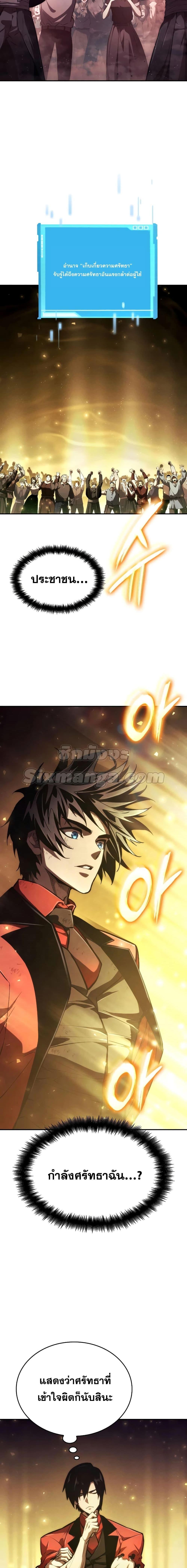 Manga-lc-com อ่านมังงะ อ่านการ์ตูน ออนไลน์ ฟรี BoundlessNecro ตอนที่ 1 2 3 4 5 6 7 8 9 10 11 12 13 14 ฟรี ไม่มีโฆษณา Manga-lc - อ่าน มังงะ อ่าน การ์ตูน ออนไลน์ อ่านมังงะ ฟรี