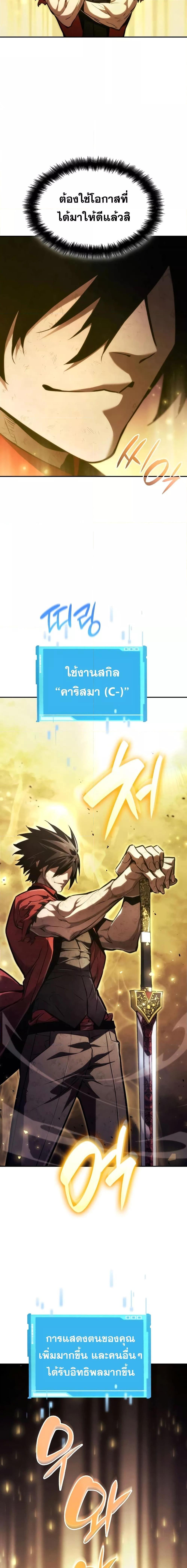 Manga-lc-com อ่านมังงะ อ่านการ์ตูน ออนไลน์ ฟรี BoundlessNecro ตอนที่ 1 2 3 4 5 6 7 8 9 10 11 12 13 14 ฟรี ไม่มีโฆษณา Manga-lc - อ่าน มังงะ อ่าน การ์ตูน ออนไลน์ อ่านมังงะ ฟรี