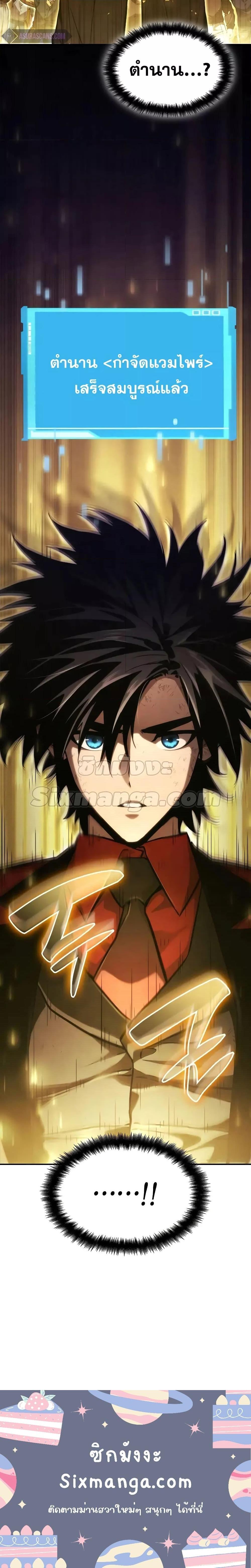 Manga-lc-com อ่านมังงะ อ่านการ์ตูน ออนไลน์ ฟรี BoundlessNecro ตอนที่ 1 2 3 4 5 6 7 8 9 10 11 12 13 14 ฟรี ไม่มีโฆษณา Manga-lc - อ่าน มังงะ อ่าน การ์ตูน ออนไลน์ อ่านมังงะ ฟรี