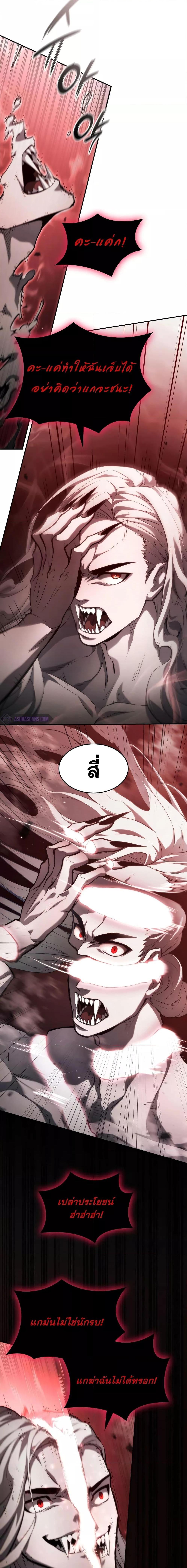 Manga-lc-com อ่านมังงะ อ่านการ์ตูน ออนไลน์ ฟรี BoundlessNecro ตอนที่ 1 2 3 4 5 6 7 8 9 10 11 12 13 14 ฟรี ไม่มีโฆษณา Manga-lc - อ่าน มังงะ อ่าน การ์ตูน ออนไลน์ อ่านมังงะ ฟรี