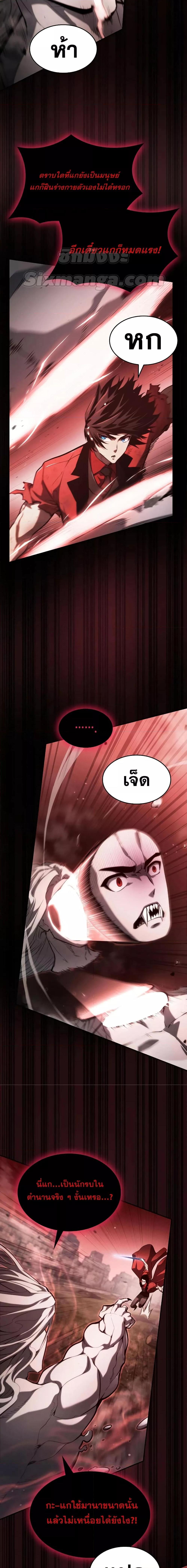 Manga-lc-com อ่านมังงะ อ่านการ์ตูน ออนไลน์ ฟรี BoundlessNecro ตอนที่ 1 2 3 4 5 6 7 8 9 10 11 12 13 14 ฟรี ไม่มีโฆษณา Manga-lc - อ่าน มังงะ อ่าน การ์ตูน ออนไลน์ อ่านมังงะ ฟรี