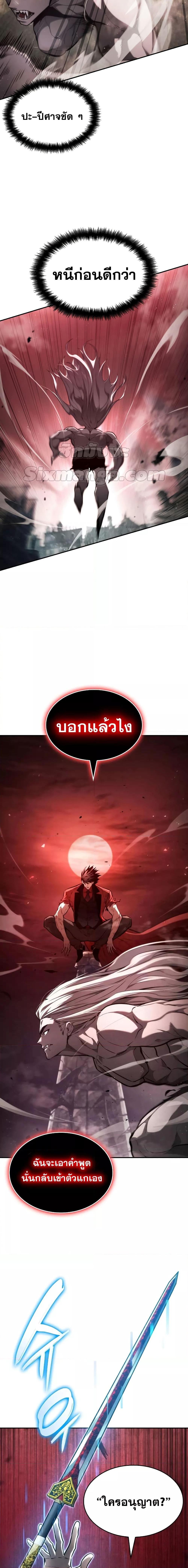 Manga-lc-com อ่านมังงะ อ่านการ์ตูน ออนไลน์ ฟรี BoundlessNecro ตอนที่ 1 2 3 4 5 6 7 8 9 10 11 12 13 14 ฟรี ไม่มีโฆษณา Manga-lc - อ่าน มังงะ อ่าน การ์ตูน ออนไลน์ อ่านมังงะ ฟรี