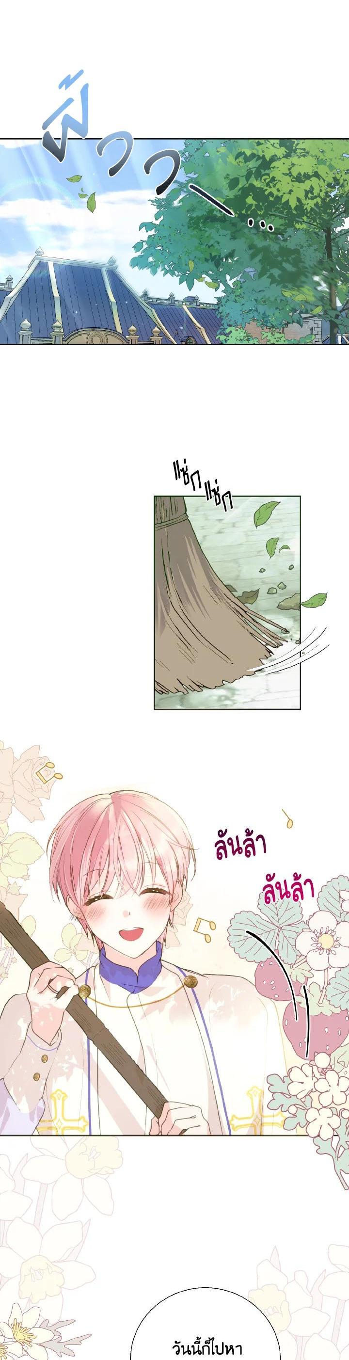 Manga-lc-com อ่านมังงะ อ่านการ์ตูน ออนไลน์ ฟรี Behind His Kind Mask ตอนที่ 1 2 3 4 5 6 7 8 9 10 11 12 13 14 ฟรี ไม่มีโฆษณา Manga-lc - อ่าน มังงะ อ่าน การ์ตูน ออนไลน์ อ่านมังงะ ฟรี