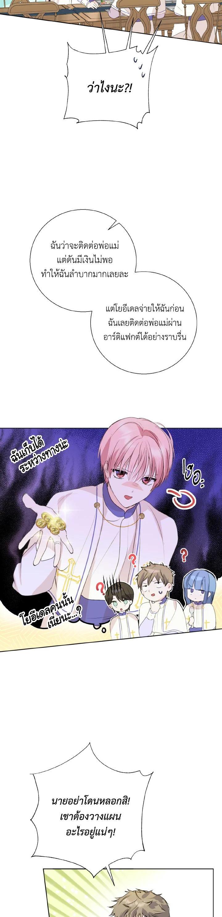Manga-lc-com อ่านมังงะ อ่านการ์ตูน ออนไลน์ ฟรี Behind His Kind Mask ตอนที่ 1 2 3 4 5 6 7 8 9 10 11 12 13 14 ฟรี ไม่มีโฆษณา Manga-lc - อ่าน มังงะ อ่าน การ์ตูน ออนไลน์ อ่านมังงะ ฟรี